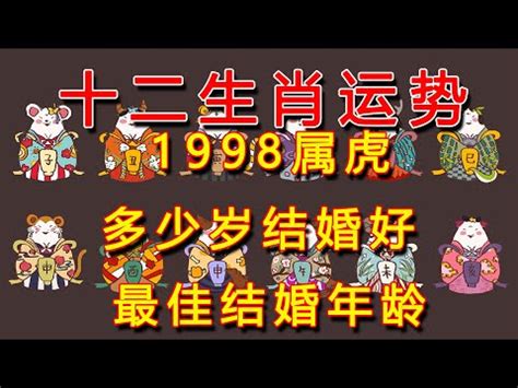 1998年 五行|1998年生的人在五行里属什么